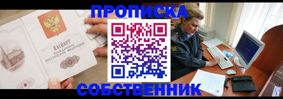 форма 3 в Отрадном